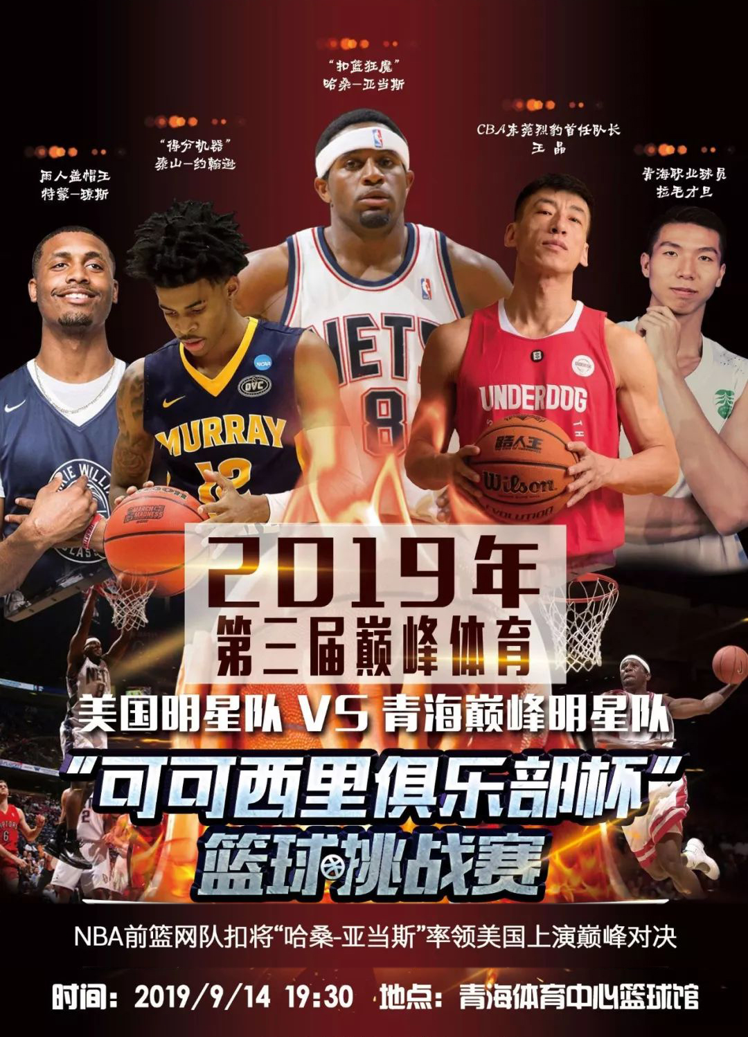 们的反