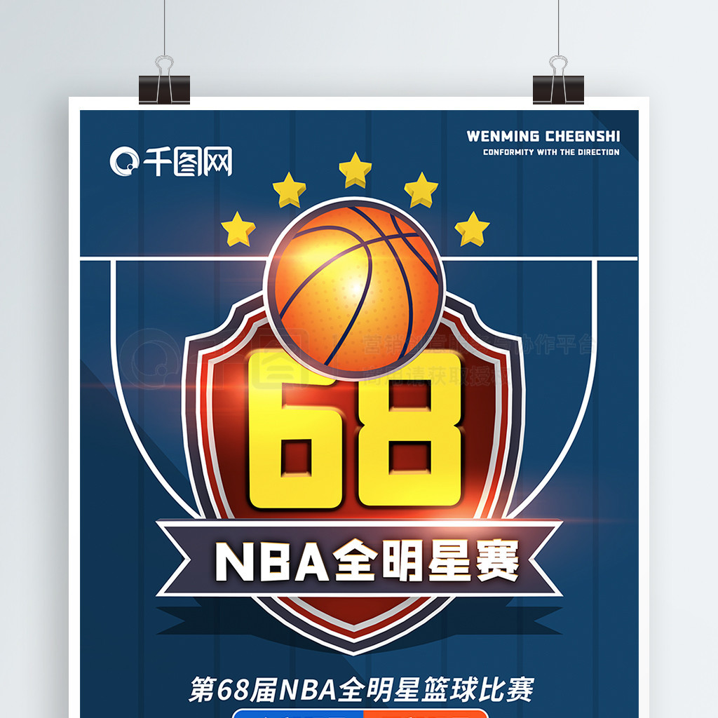 阿诺德