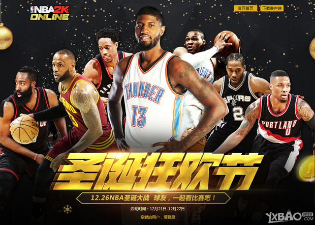 狮的祝福