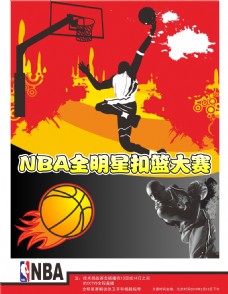 的象徵更